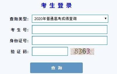2023郎溪县高考分数线查询(2023郎溪县高考分数线查询官网)