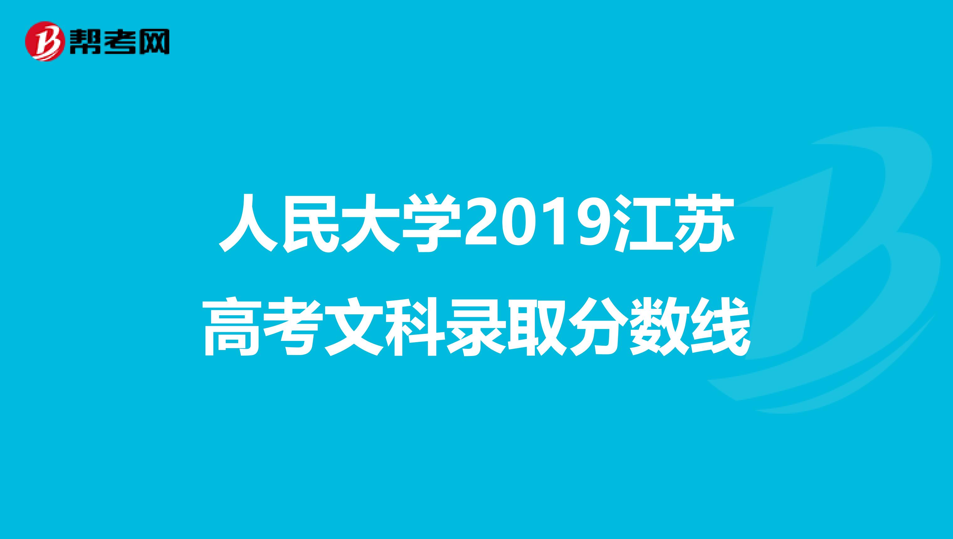 江苏省高考分数线公布(江苏省高考分数线公布2023)