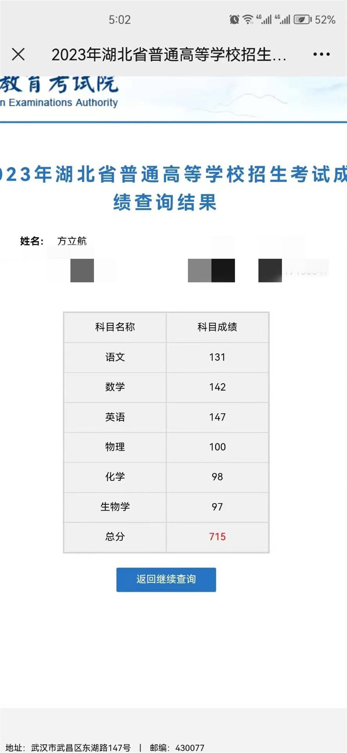 云南2023年高考总分是多少分(云南2023年高考总分是多少分及格)